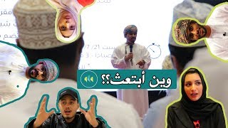 #الحاضنة_اليوتيوبية || فعالية سالكون | مبتعثين من كل انحاء المعمورة #Vlog