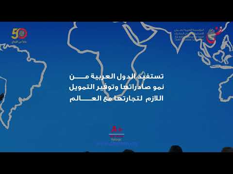 تأمين المؤسسات المالية