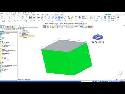 Solid Edge 【拔模與倒圓角應用】