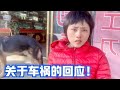 119集 .女骑士骑摩托车遇到车祸，你们一直问的进展，今天给大家回应一下