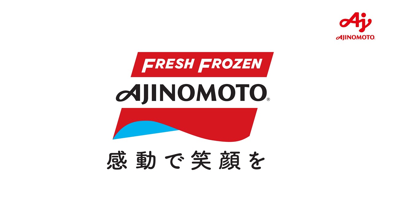 味の素冷凍食品（株）ブランドムービー