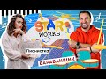 StarWorks #19. Как зарабатывают музыканты, сложно ли писать музыку | О работе барабанщика и пианиста