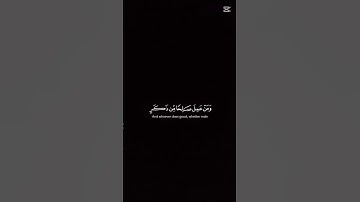 اكتب اي شيء تؤجر عليه 🖤#سوره غافر