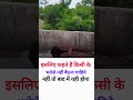 इसलिए कहते हैं 💯#dailymotivation #success #inspiration #viralshorts #motivationalvideo #shorts