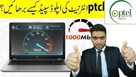 How to Double Ptcl Internet Upload Speed | Ptcl AnexM Setting 2019