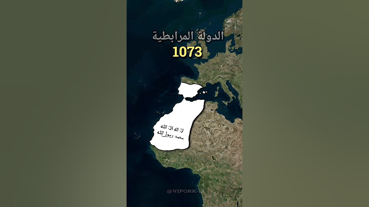 تاريخ المغرب ☺️♥️ Evolution of Morocco ☺️♥️#history #geography #viral #morocco #edit