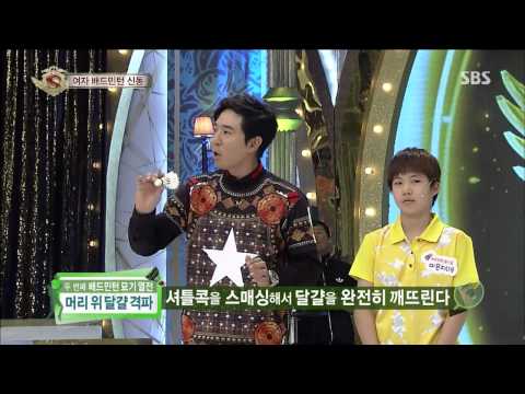 Starking(놀라운대회 스타킹) Ep.340 #27(3)