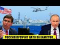 ЖДИТЕ ОТВЕТКУ! Три корабля НАТО пытаются зажать российскую подводную лодку в Баренцевом море...