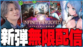 リグゼの配信のサムネイル画像