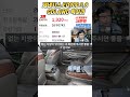 1920만원! 지금 봐도 전혀부족하지 않을 기함!, 제네시스 EQ900 3.8 GDi AWD 럭셔리!