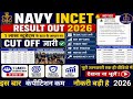 NAVY INCET ANSWER KEY OUT 2025🥳|NAVY INCET CIVILIAN RESULT&CUT OFF OUT💗😱NAVY INCET RESULTदेखे💙💗💐💗🫠✅👉