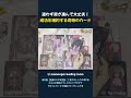 迷わず突き進んで大丈夫！ 成功を確約する奇跡のカード