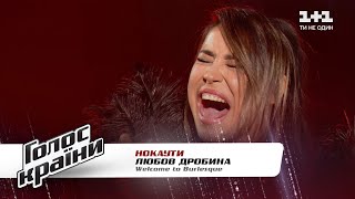 Lyubov Drobina - "Welcome to Burlesque" - The Voice Show Season 11 - The Knockouts