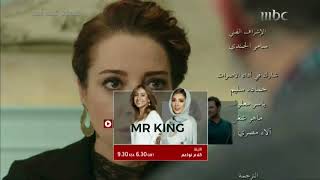 بعد قليل - مسلسل حلاوة الدنيا - Mbc1 2017