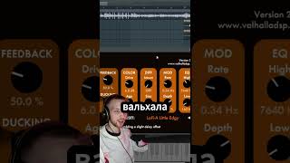 КАК ОБРАБОТАТЬ БЭКИ?! #мастеринг #flstudio #сведение  #музыка #music #сведениевокала