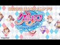 【公式】グリメロ～グリモワールメロディプロジェクト～　紹介動画