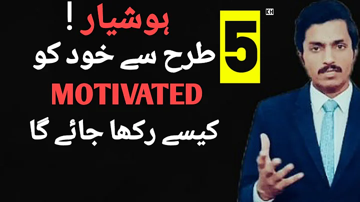 5 EASY WAYS TO STAY MOTIVATED | KHUD SE MOTIVATE K...