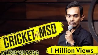 "Dhoni aur Cricket" | Stand Up Comedy by Akshay Srivastava