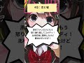 実写化に失敗したと思う少女漫画ランキング #shorts