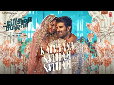 the family star song - kalyani vaccha vacchaa (lyrics) | tamil new songs | new songs | music | best🎼