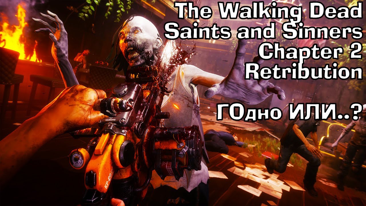Обзор The Walking Dead Saints and Sinners Chapter 2 Retribution Oculus Quest 2 VR