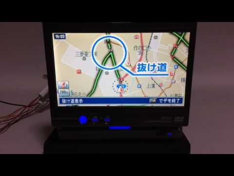 Panasonic Strada CN-DV255 - YouTube