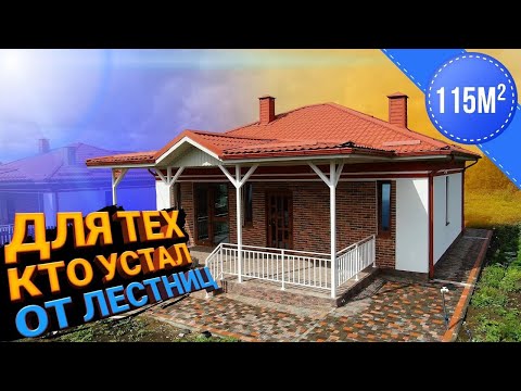 Видео: Керамические блоки для строительства дома: плюсы и минусы