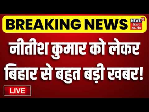 News18 Bihar Jharkhand