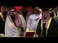 حفل الأوبرا الكويتي كامل بحضور الملك سلمان بن عبدالعزيز