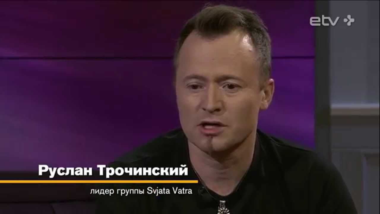 Интервью с лидером Svjata Vatra Русланом Трочинским (
