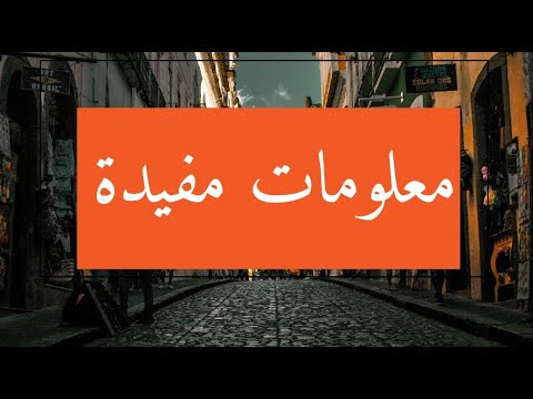 خير الأمور الوسط فى البيان القرآنى