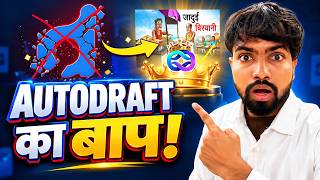 Autodraft AI का बाप आ गया है: अब एनिमेशन होगा और भी आसान! screenshot 5