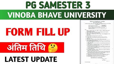 VBU Pg sem 3 form fill up last date,Pg sem 3 form fill up #vbu #pg  #studywithdularimahto