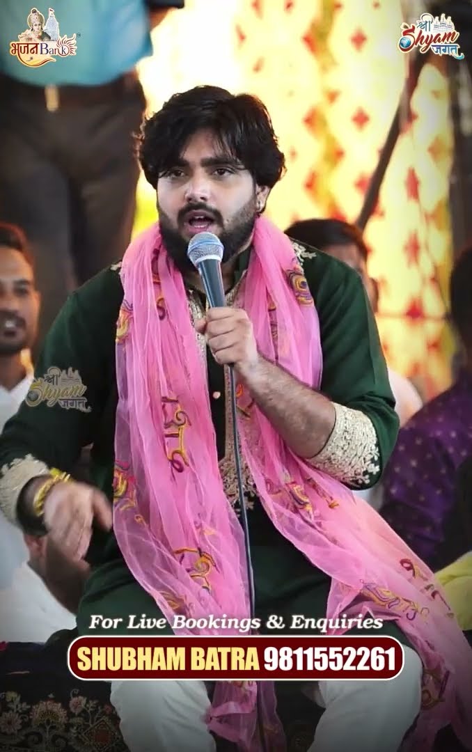 Teen Ban Ke Dhari Teen Ban Chalao Na #shorts #rajpareek #harekasahara #babashyam #teenbandhari