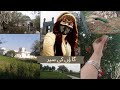 Home life vlog l girl life at home desi village life pakistan vlog with family vlog with sistrology