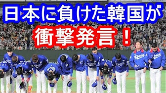 韓国の反応 東出昌大と唐田えりか不倫 韓国で炎上 Youtube