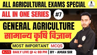 General Agriculture MCQs (कृषि विज्ञान के महत्वपूर्ण प्रश्न) | UPSSSC AGTA, BHO, DSSSB SO, UPPSC STA