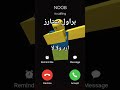 ارد ولا ما ارد؟ #brawlstars #keepbrawlalive