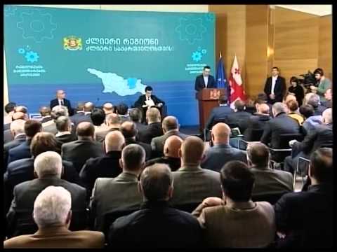 მცხეთა-მთიანეთის ეკონომიკური პოტენციალის პრეზენტაცია