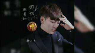 ▶ 拥有的回忆 Yong you de hui yi 韩小欠 Han xiao qian 【中/pinyin】