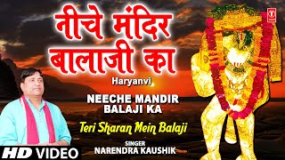For more devotional updates subscribe: http://www./tseriesbhakti
hanuman bhajan: neeche mandir balaji ka album name: teri sharan mein
singe...