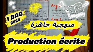 🔥🔥 منهجية جاهزة و بسيطة للكتابة  production écrite لأصحاب الجهوي 2020 | أولى باك