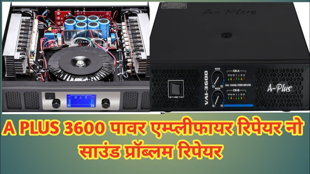 A PLUS 3600 POWER AMPLIFIER NO SOUND PROBLEM REPAIR 