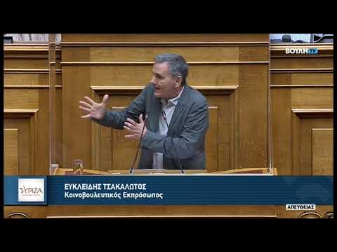 Ευκλείδης Τσακαλώτος - 14/6/2022 - Ολομέλεια