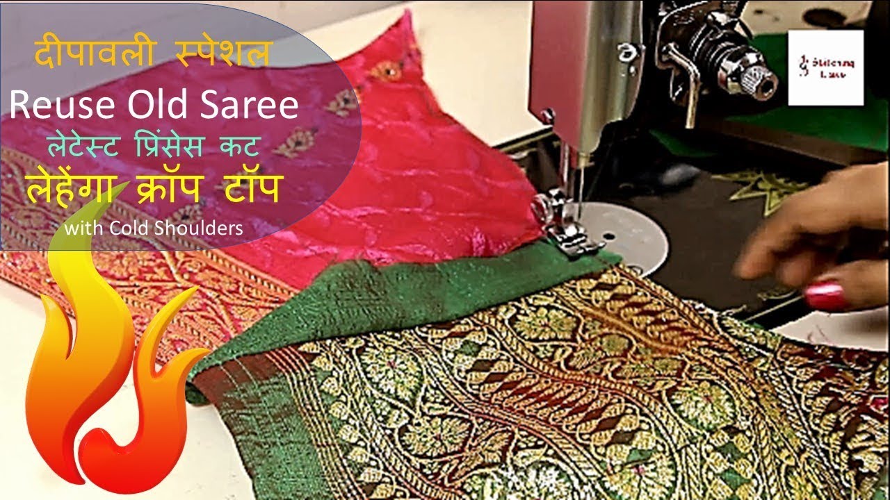 Reuse Old Saree लेटेस्ट  प्रिंसेस कट लेहेंगा  क्रॉप टॉप with Cold Shoulders, Crop Top Cutting