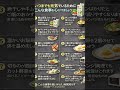 いつまでも元気でいるためにこんな食事を心がけましょう