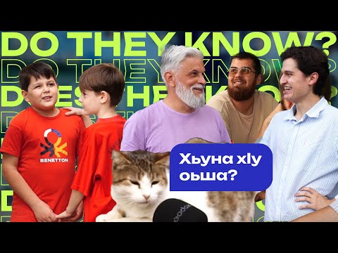 Как переводится 'I