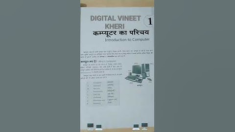 #ccc computer course #ccc computer books #cccexams