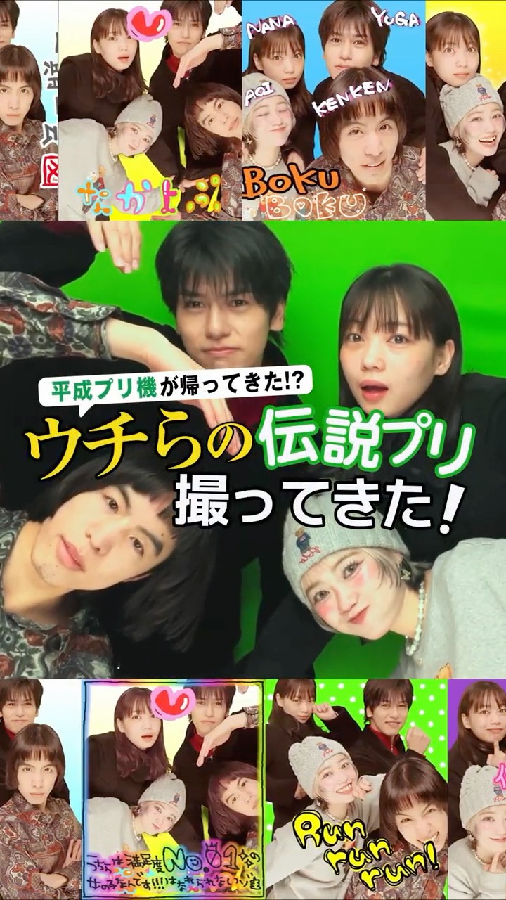ぼくぼく。Produced by GetNavi - YouTube