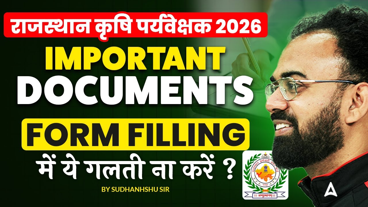 Required Important Documents & Form Filling | Rajasthan Krishi Paryavekshak 2026 | By Sudhanshu